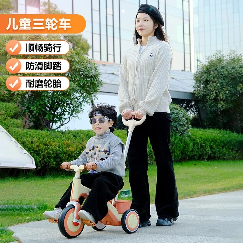 芭奇豆小孩三轮脚踏车儿童玩具宝宝可推可骑1-6岁溜娃神器自行车