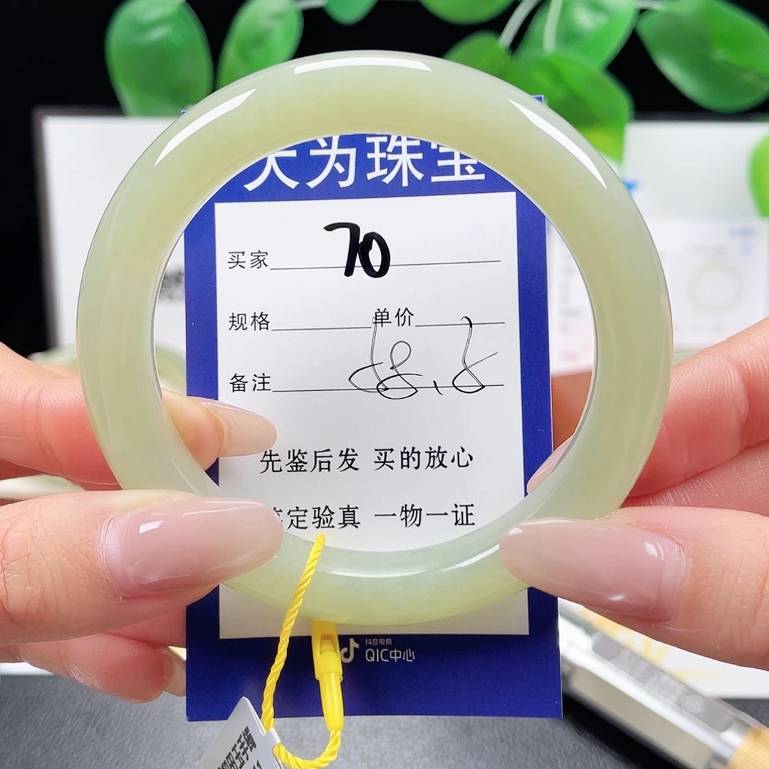 未镶嵌手镯和田玉