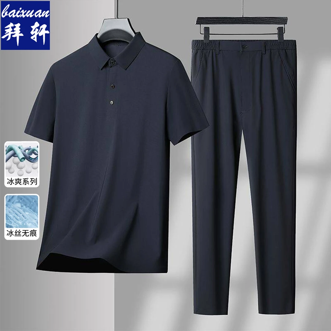 爸爸装中老年男装夏季冰丝套装短袖Polo衫休闲运动高弹免烫两件套