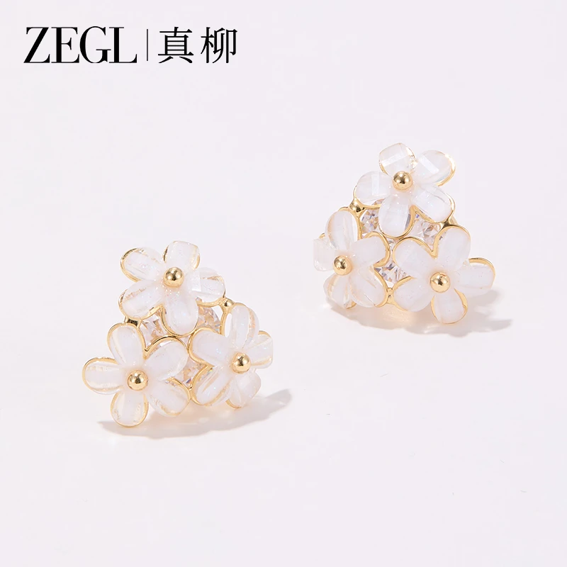ZEGL 铜合金合成锆石耳饰 花花耳环气质轻奢时尚百搭小众简约首饰
