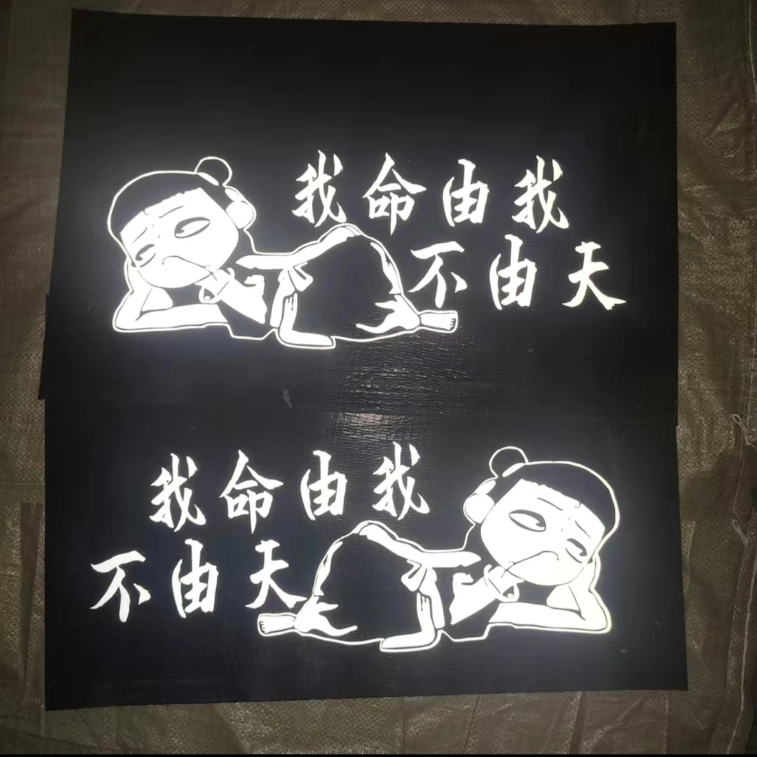 通用货车前保险杠加厚传送带反光挡泥板挡泥皮