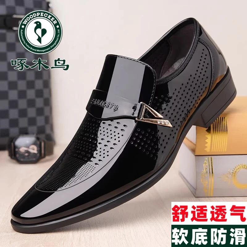 啄木鸟男鞋爆款男士夏季时尚百搭商务经典正装皮鞋镂空套脚皮鞋潮
