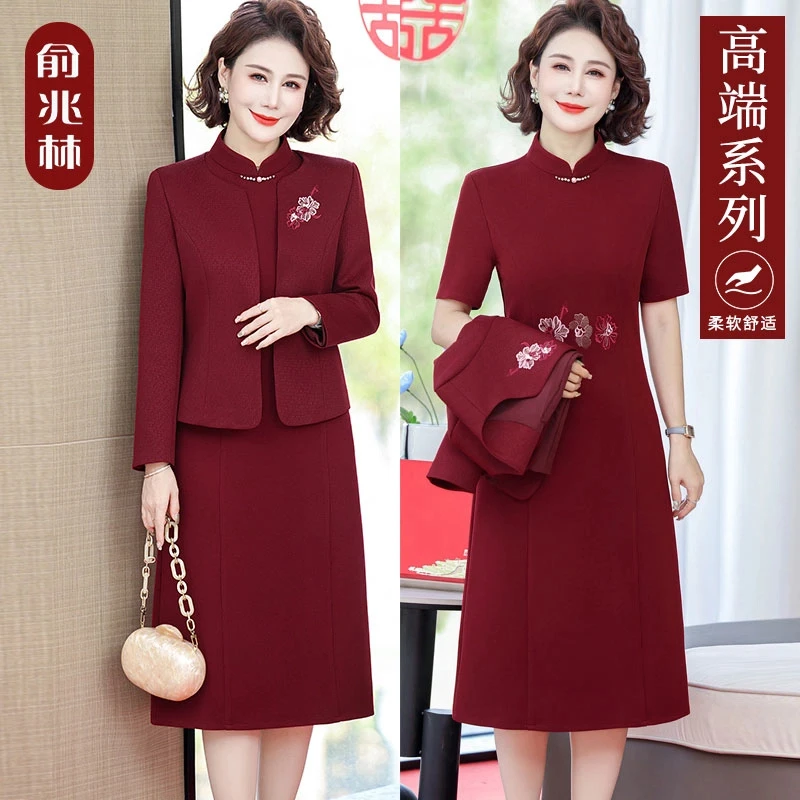 喜婆婆婚宴装裙子丈母娘结婚礼服高贵红色两件套妈妈连衣裙女春秋