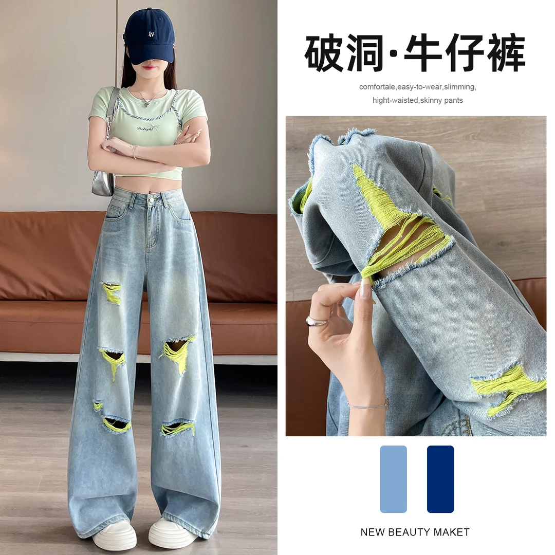 美式破洞牛仔裤女夏季新款复古个性高腰宽松设计感阔腿炸街长裤潮