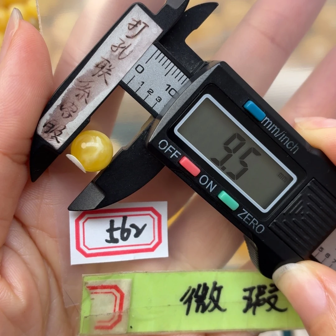 蜜蜡未镶嵌裸石微瑕