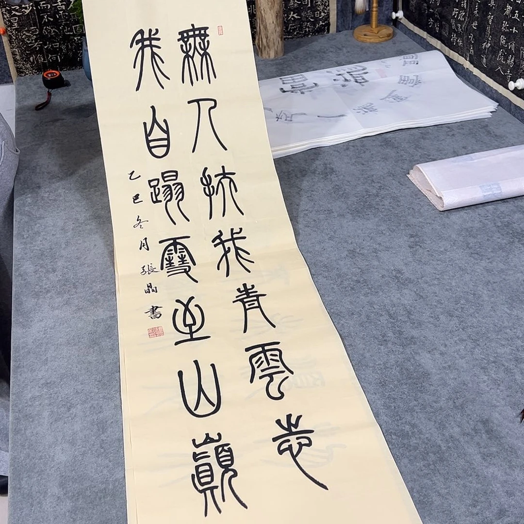 书法书法作品纯手写