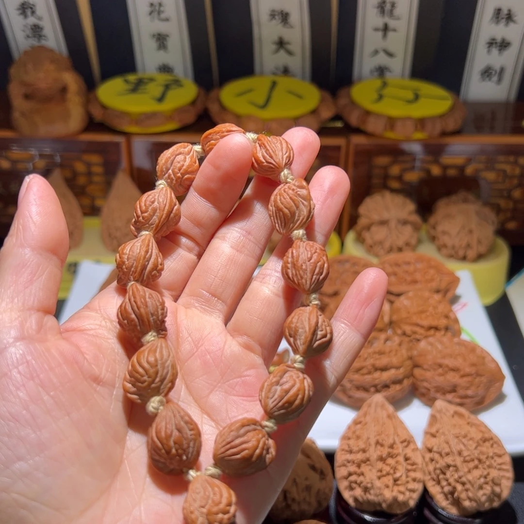 介***呀文玩核桃把件笑口常开