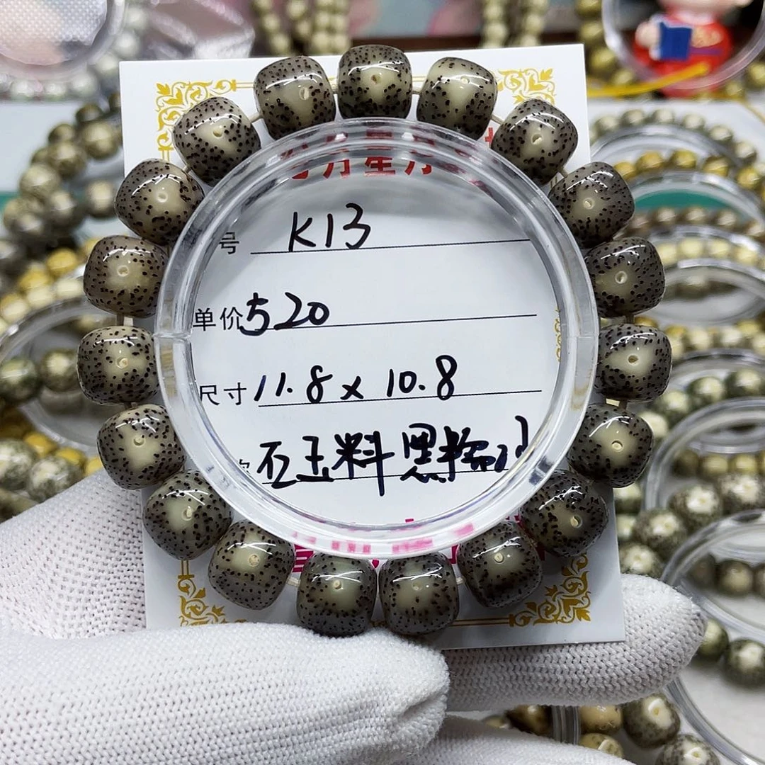 海南心月星月菩提k13