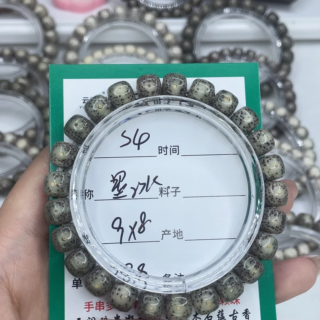 星月菩提手串4墨冰