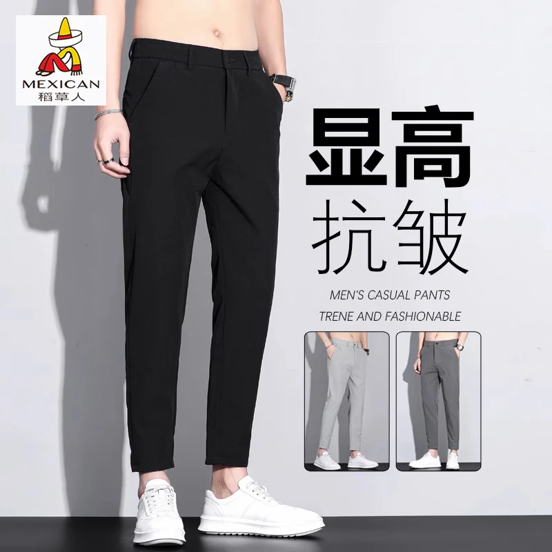 稻草人黑色休闲裤男士夏季薄款修身直筒冰丝九分裤商务免烫小西裤