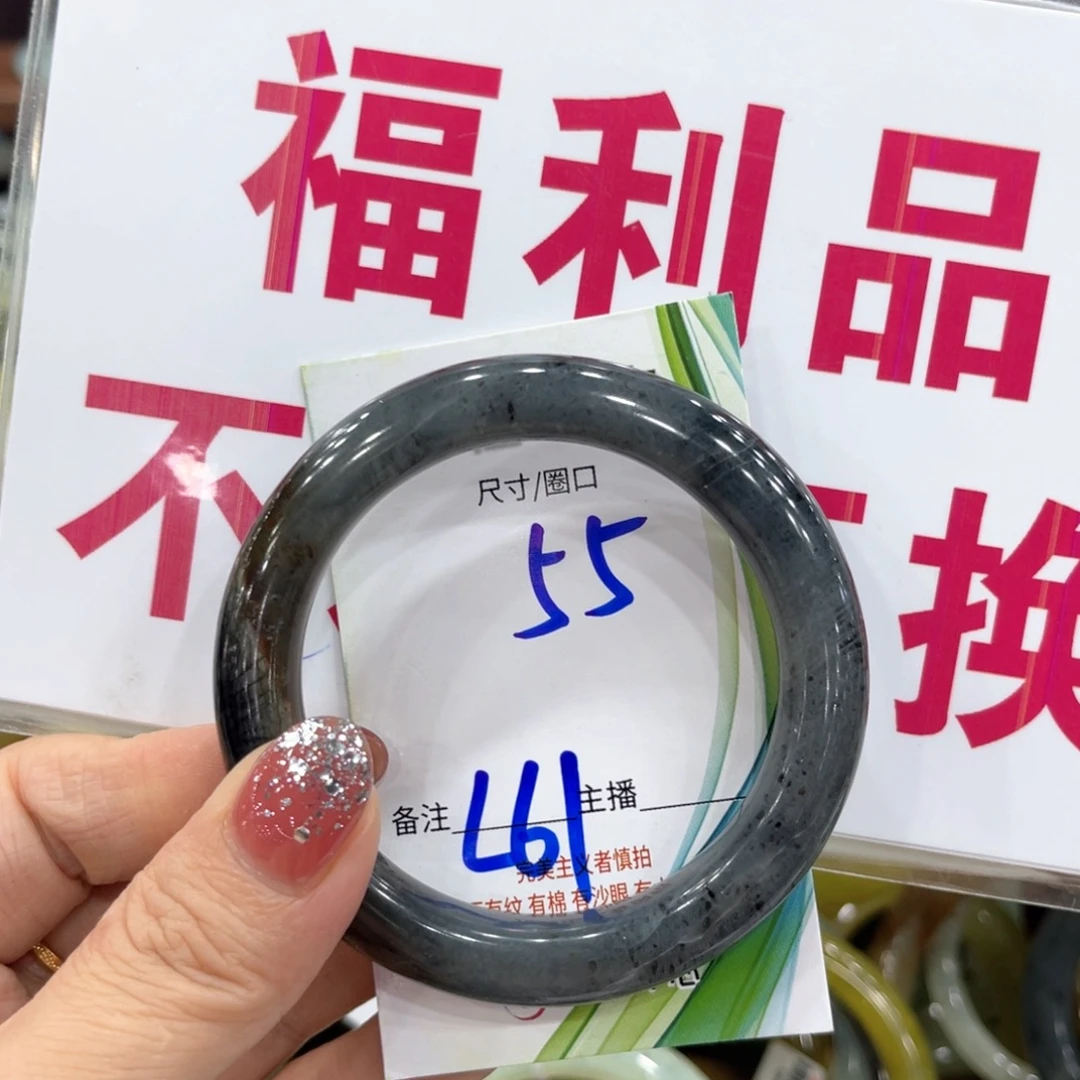 未镶嵌岫玉手镯手镯