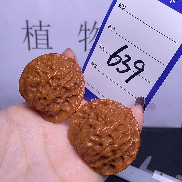 文玩核桃把件639/42公子帽