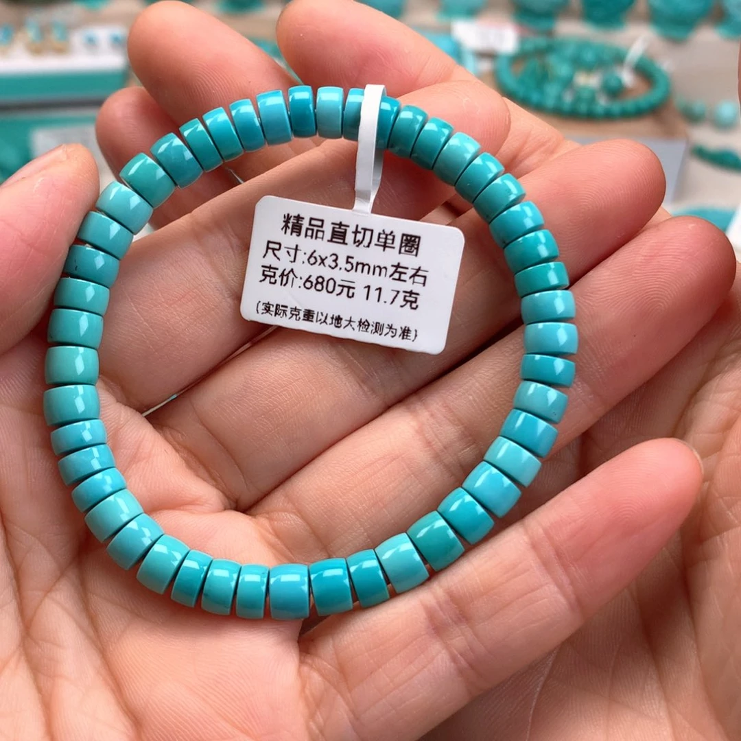 绿松石未镶嵌直切手串