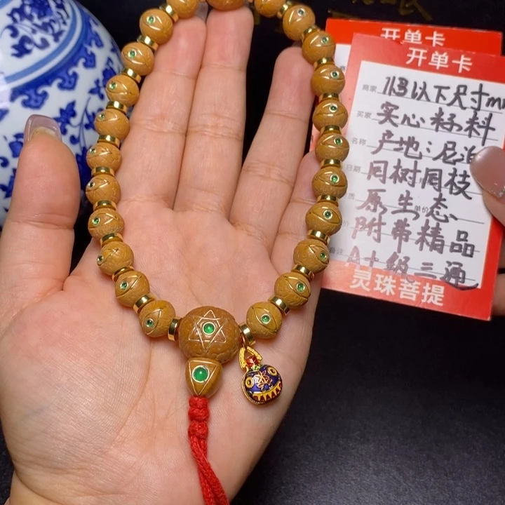 手串凤眼菩提尼泊尔