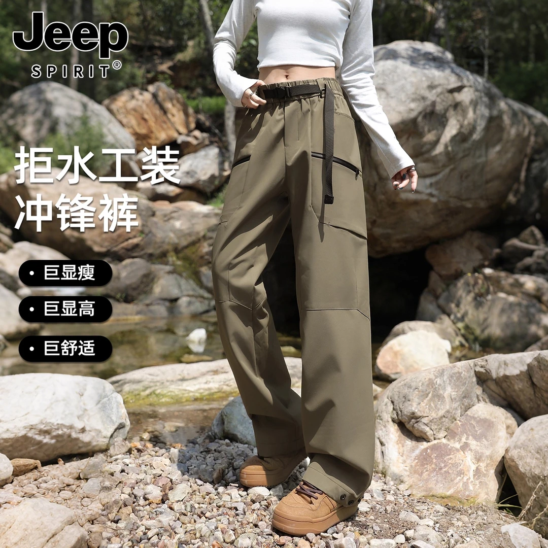 JEEPSPIRIT吉普冲锋裤男女款春秋季防水防风三合一工装直筒休闲裤