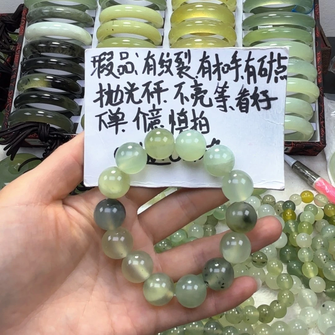 蛇纹石玉未镶嵌手镯不***?