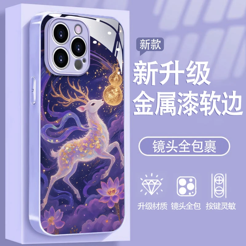 小鹿适用苹果17/16/15华为P70/vivo/oppo金属漆玻璃手机壳