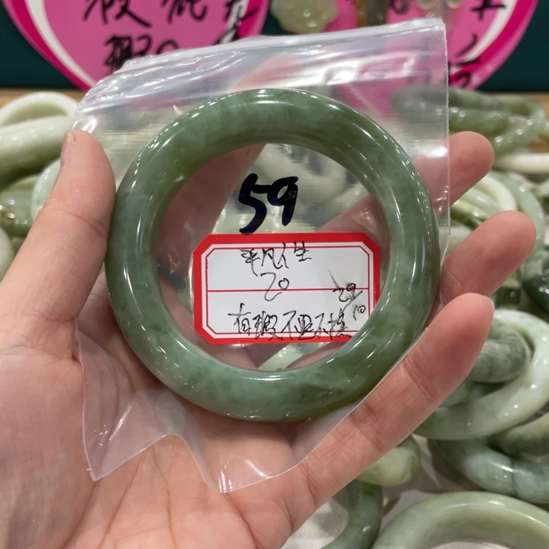 平***生蛇纹石玉未镶嵌手镯