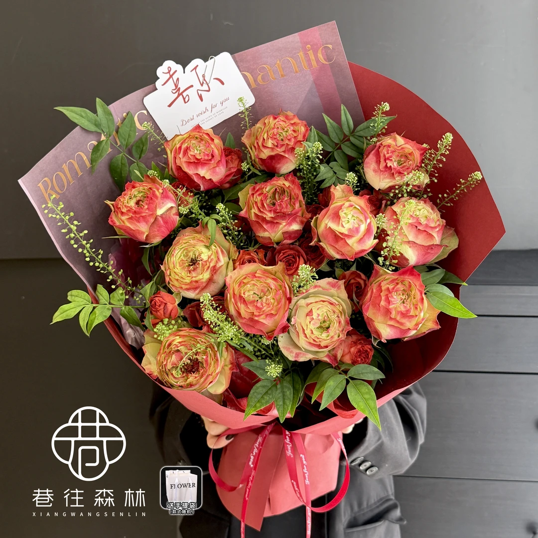 【岁岁红笺】12朵苹果杰克巧克力泡泡多头玫瑰混搭鲜花花束小时达生日约会送男女友爱人老婆同城花店配送上门