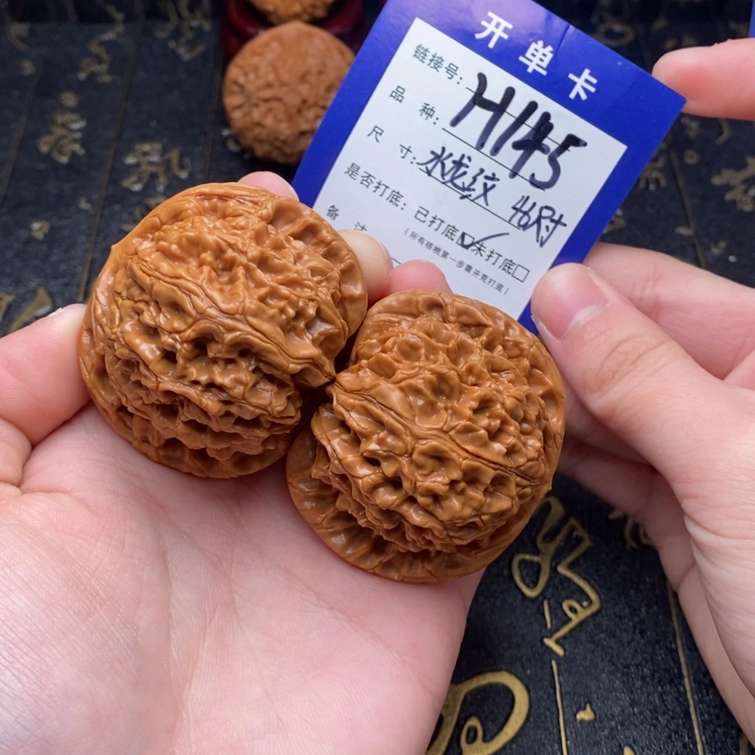 文玩核桃吊坠好果子