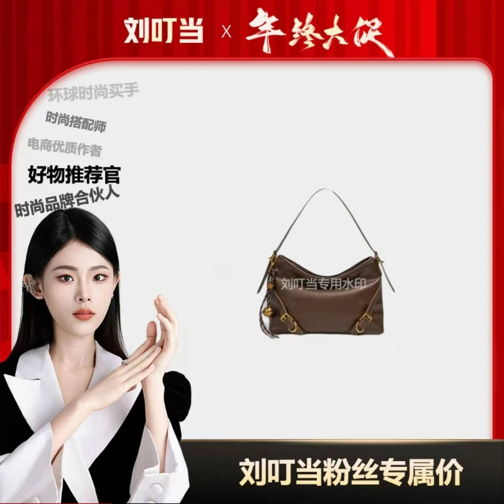 【刘叮当甄选】时尚秋冬新款通勤机车复古风斜跨包