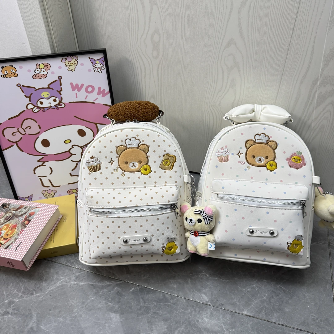 【甜心】奶白波点轻松熊甜品刺绣大双肩包!送挂件~
