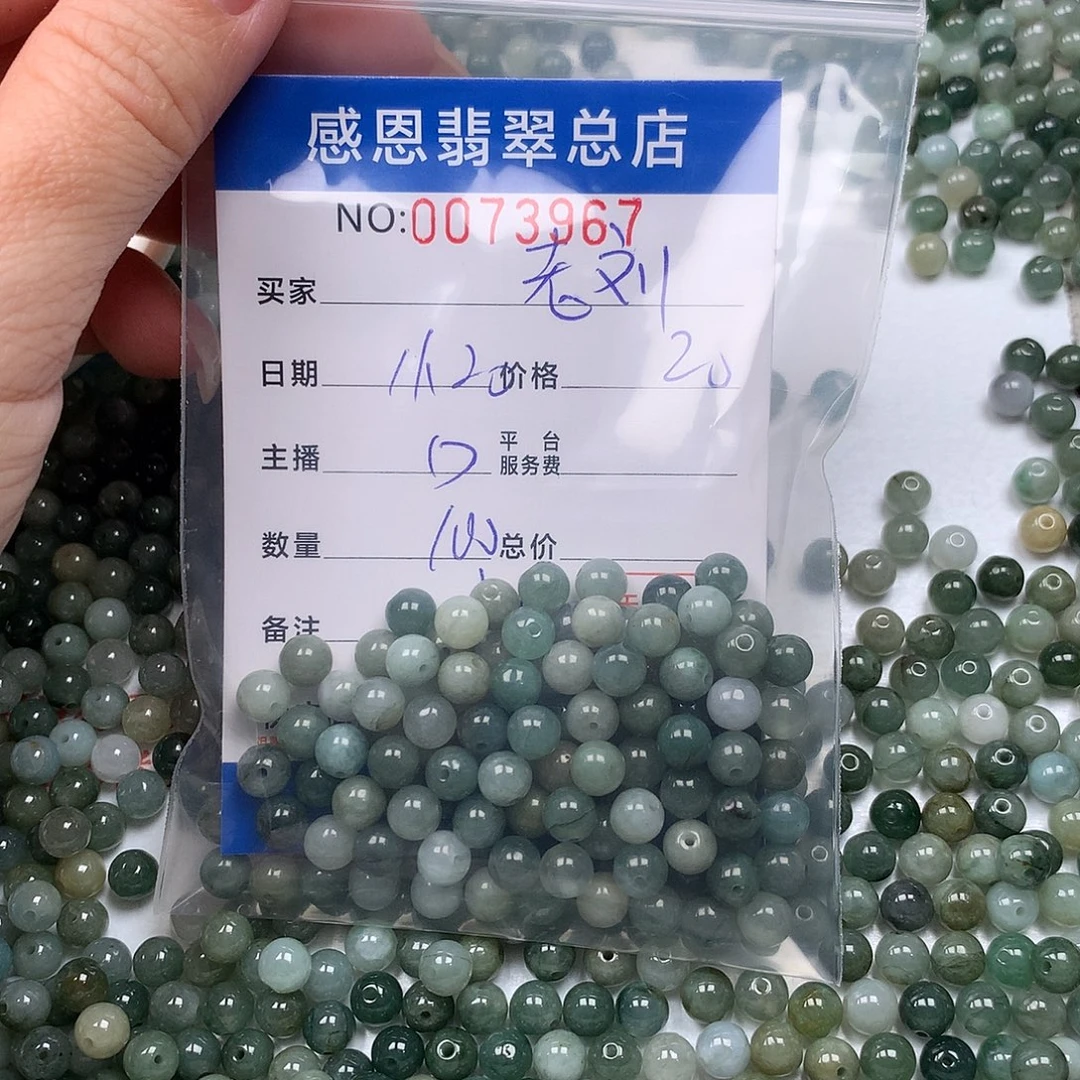 老***刘翡翠未镶嵌手链翡翠