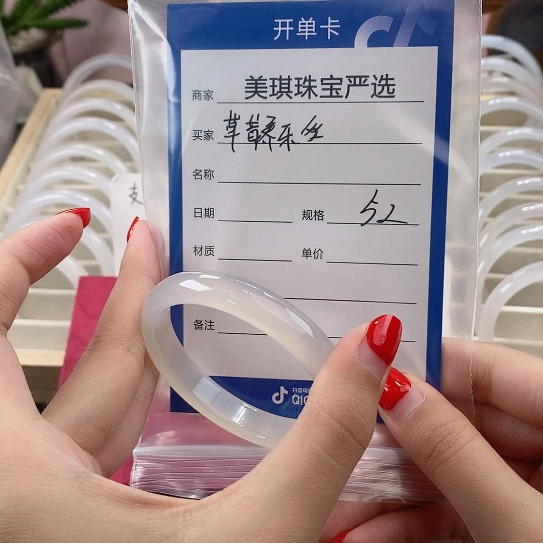 手镯玛瑙/玉髓未镶嵌草***多