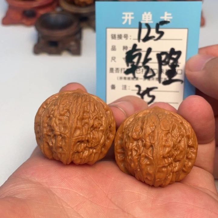 文玩核桃吊坠核桃