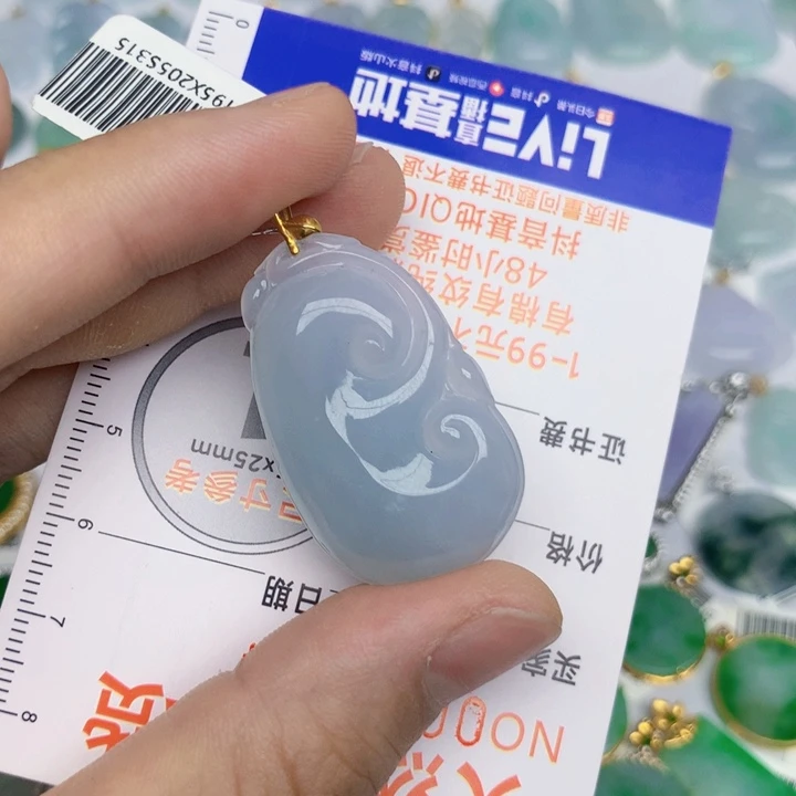 翡翠18K金镶嵌颈饰如意