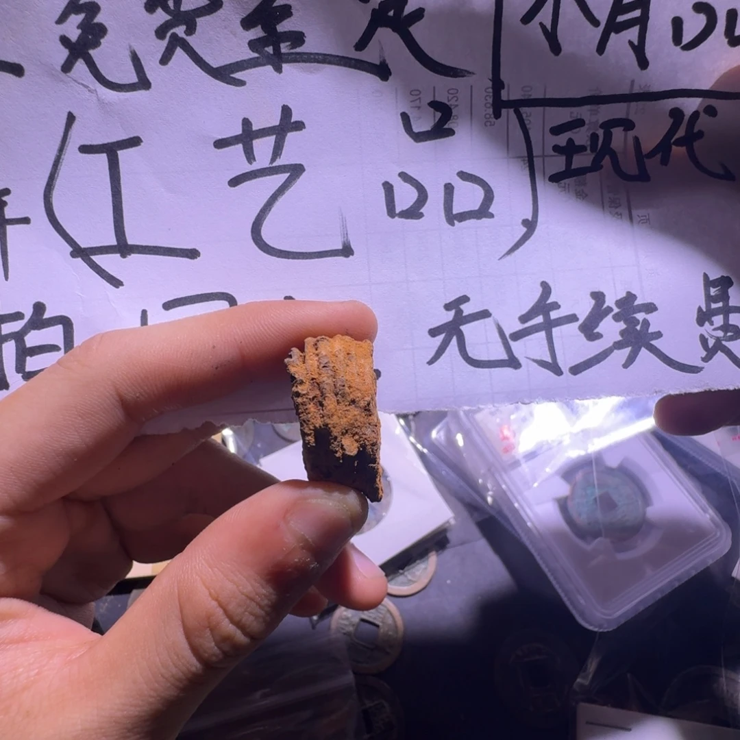 钱币汽车钥匙串工艺品定制