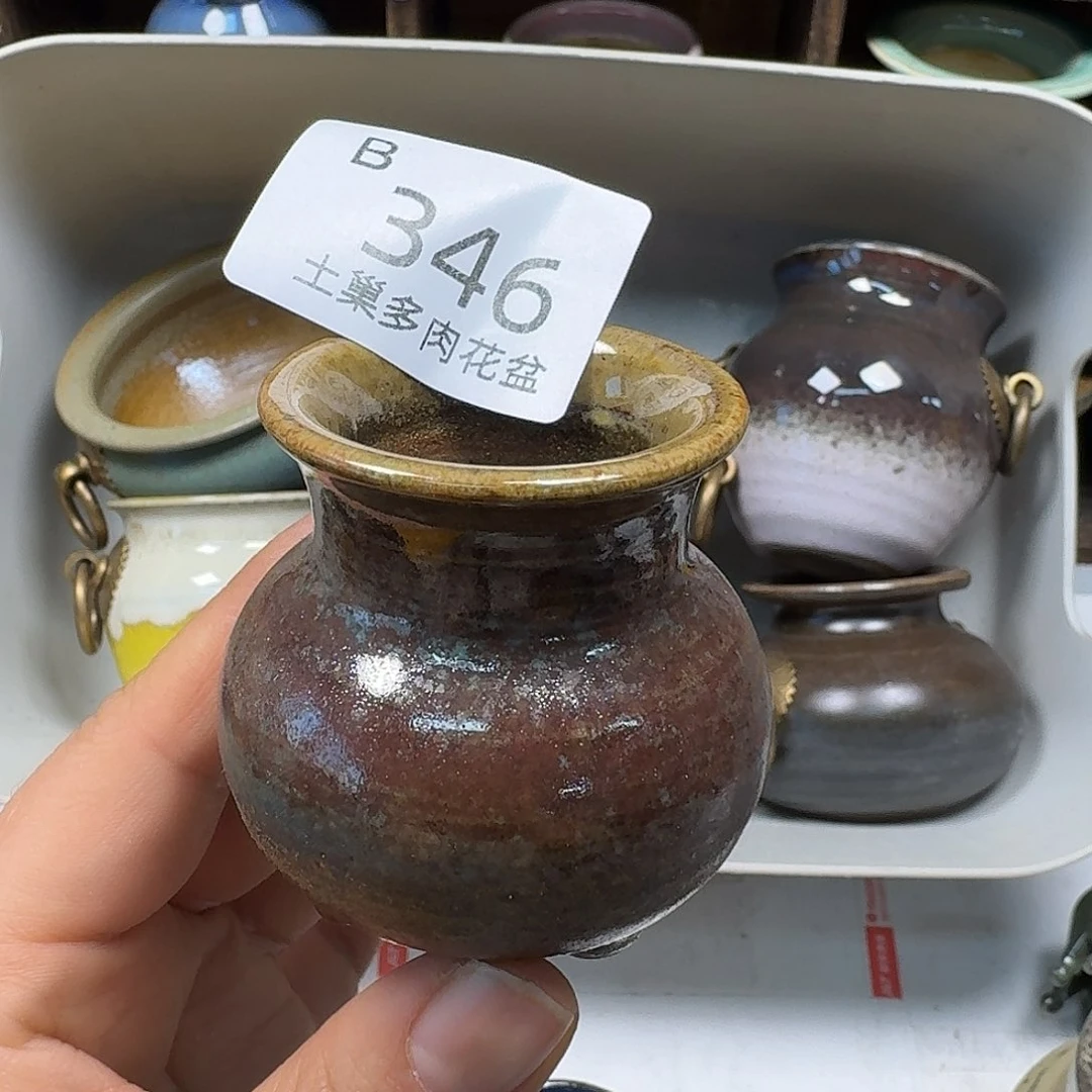 罐七***场陶瓷艺术品制作与设计