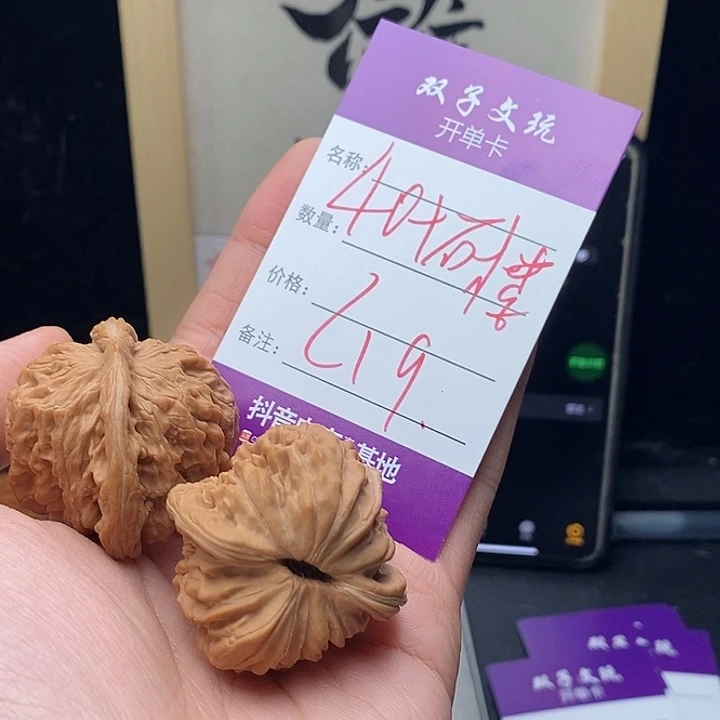 @***特吊坠文玩核桃99999999990019