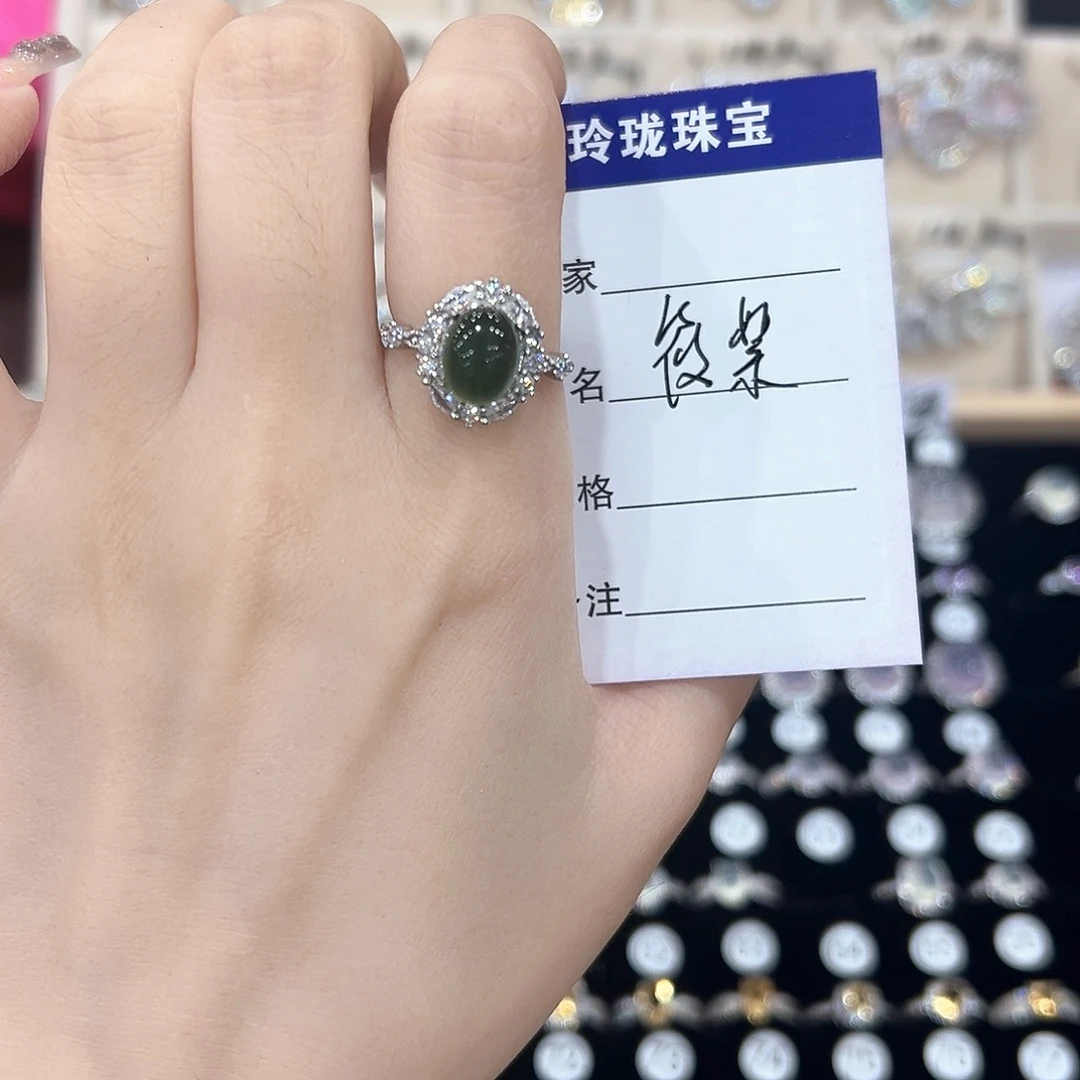 *****芙蓉石戒指银S925镶嵌