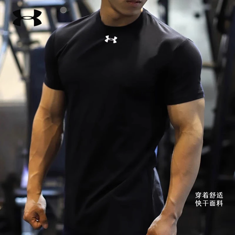 安德玛男士短袖t恤速干夏季薄款美式训练服跑步运动透气健身T球衣
