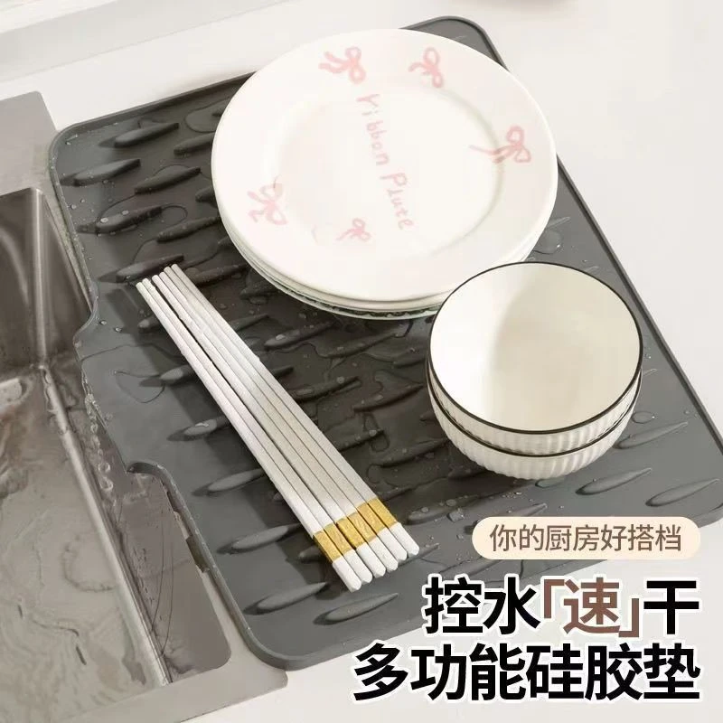 【新款7•9元】硅胶隔热沥水垫防滑台面垫厨房锅垫餐垫菜板固定垫