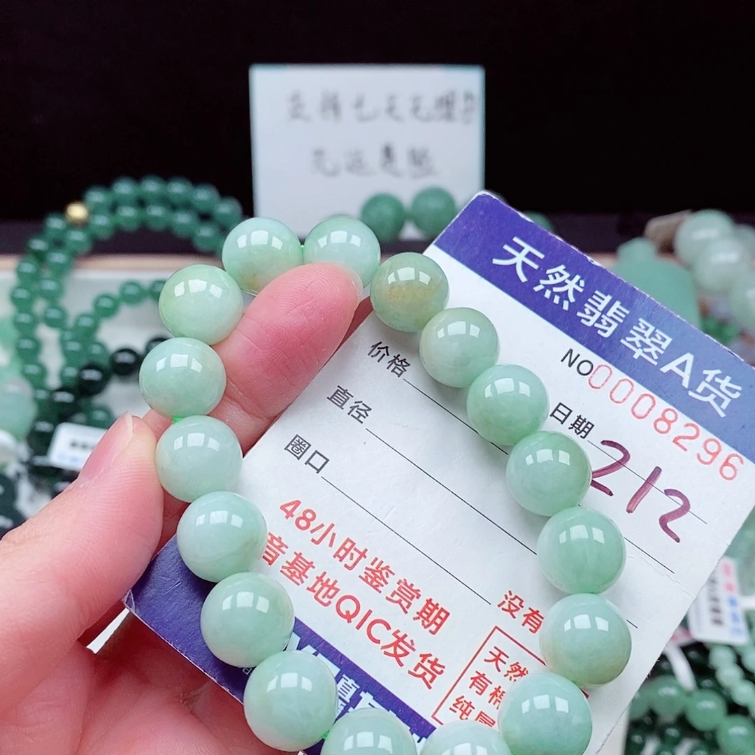 翡翠未镶嵌毛衣链