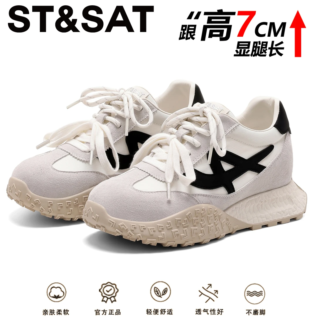 星期六厚底增高7CM百搭休闲鞋女款轻便透气潮流ins真皮柔软德训鞋