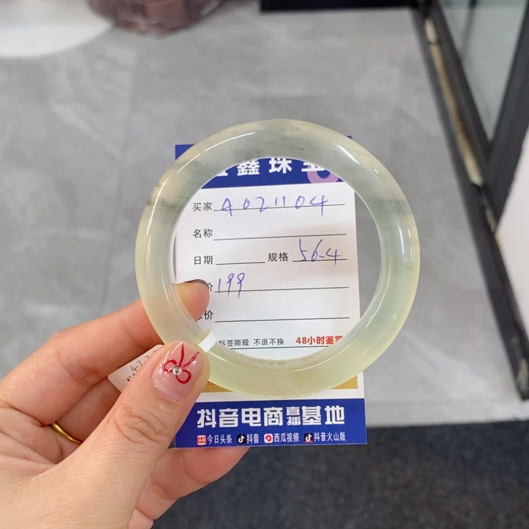 岫玉手镯未镶嵌天然
