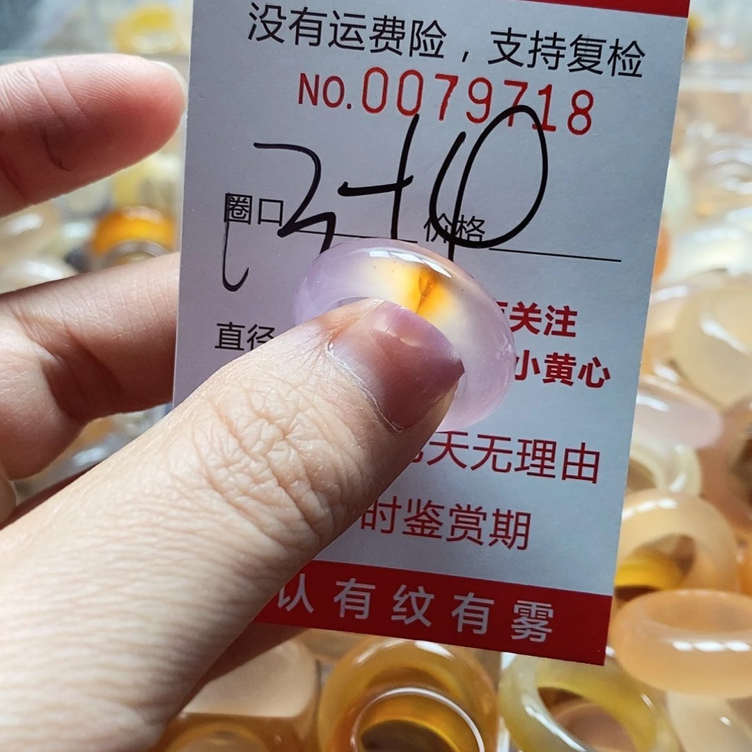 未镶嵌戒指玛瑙/玉髓