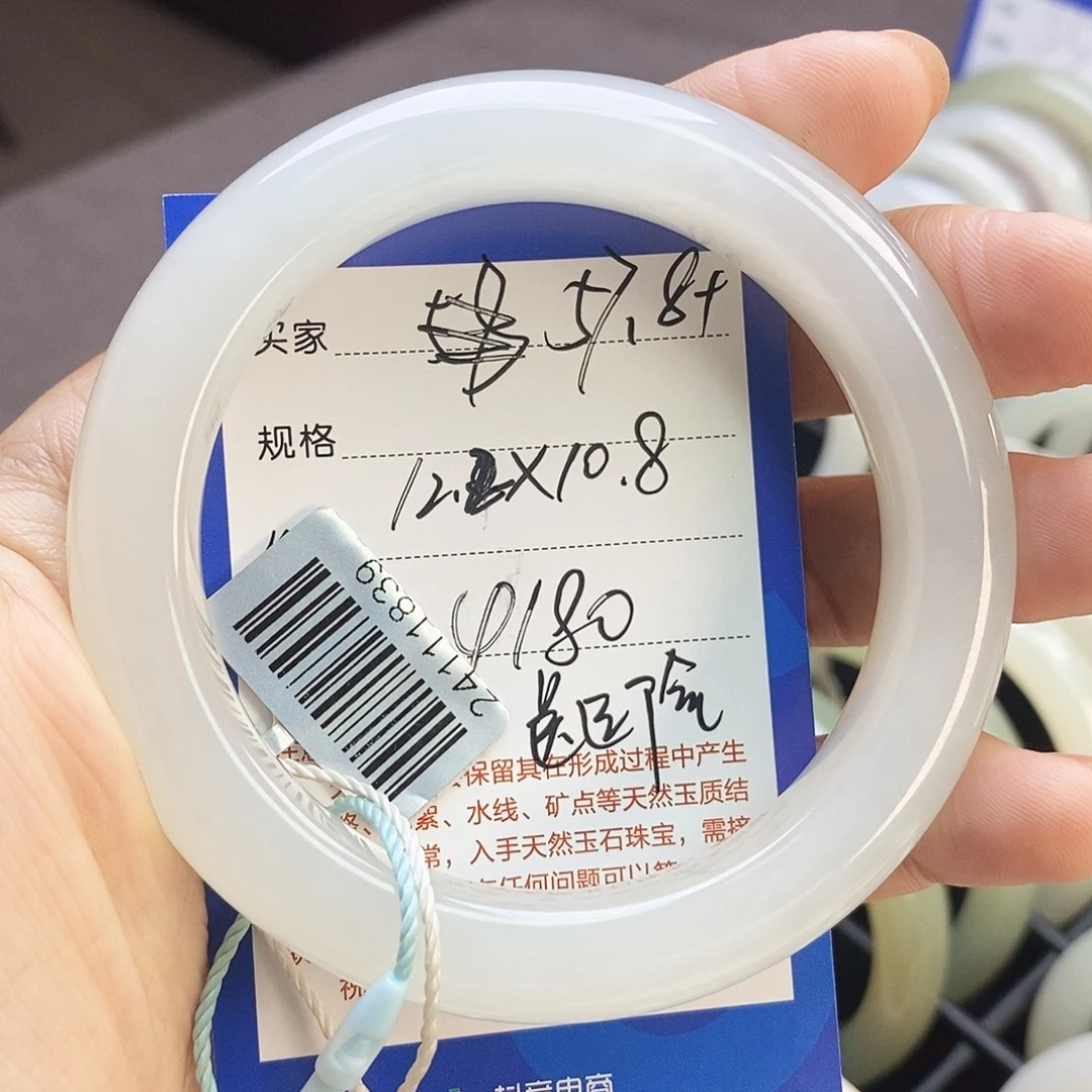 未***水和田玉未镶嵌手镯