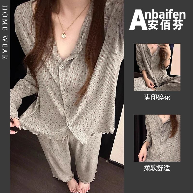 甜美可爱风睡衣女春秋季长袖长裤少女感碎花柔软网红家居服可外穿