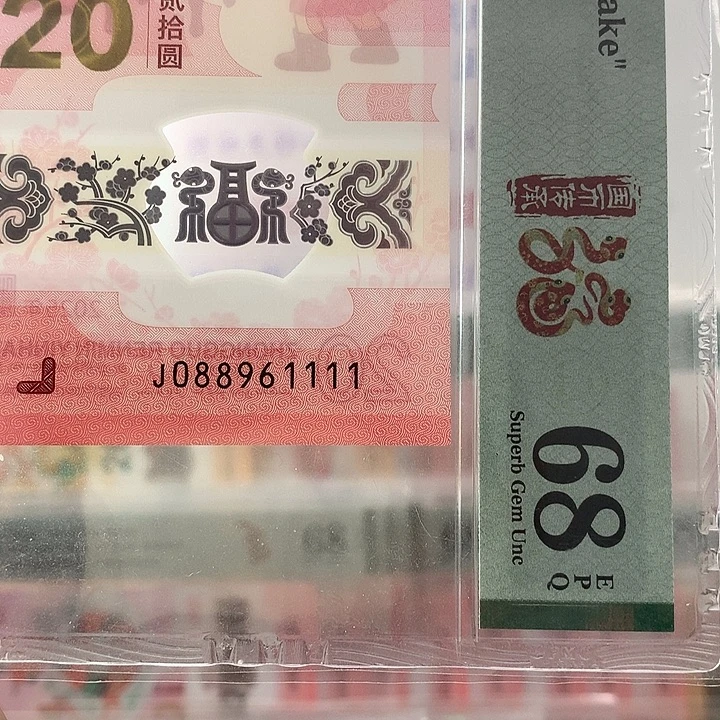 塑料倒置满号，狮子1111