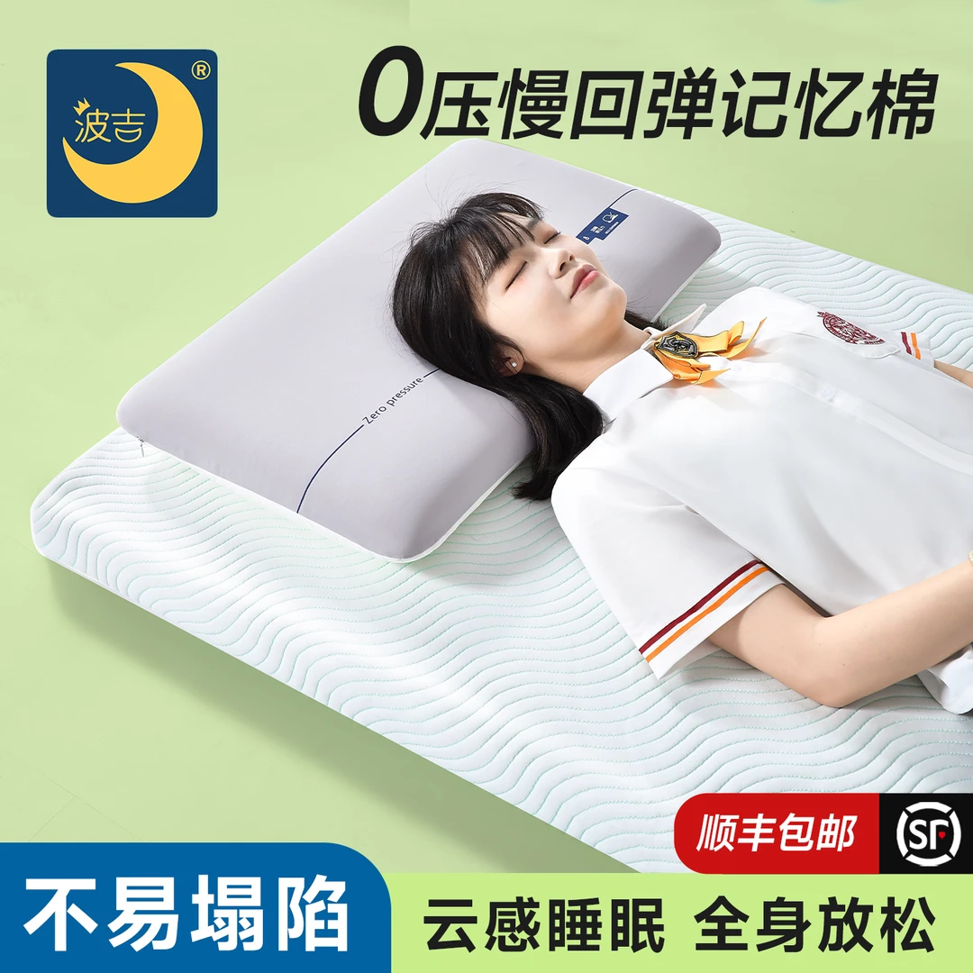 软垫寝室海绵垫学生宿舍记忆海绵床垫单人上下铺宿舍床垫透气