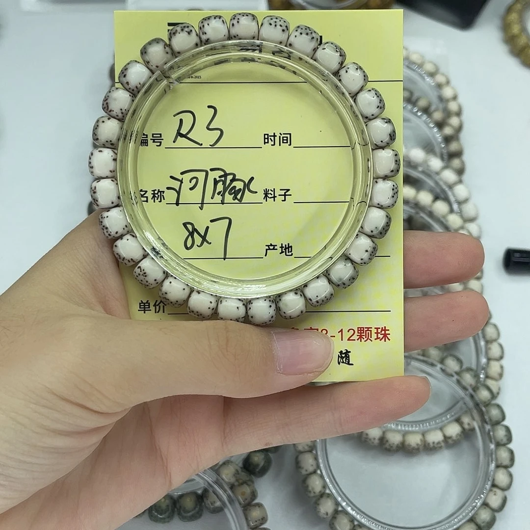 星月菩提手串河豚R3