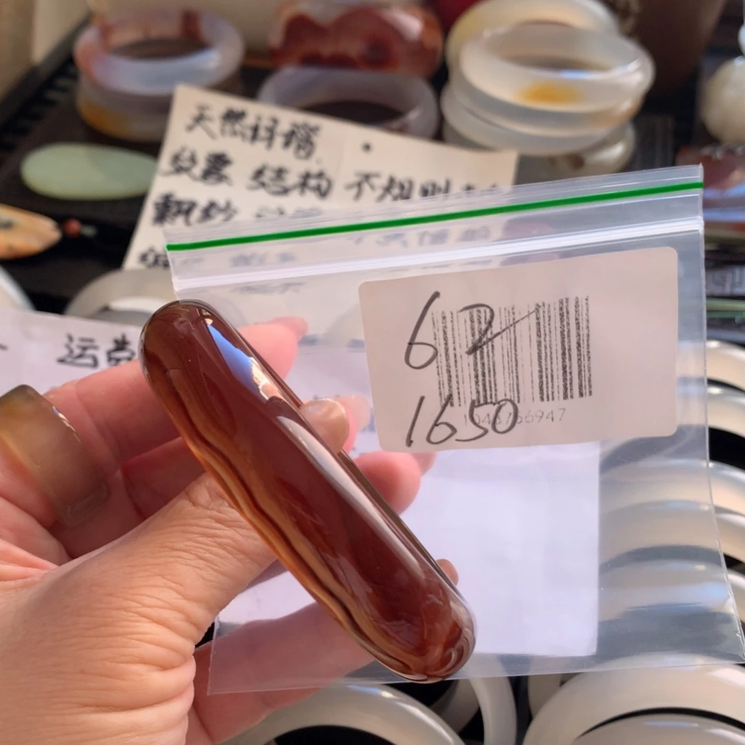 手镯玛瑙/玉髓未镶嵌62