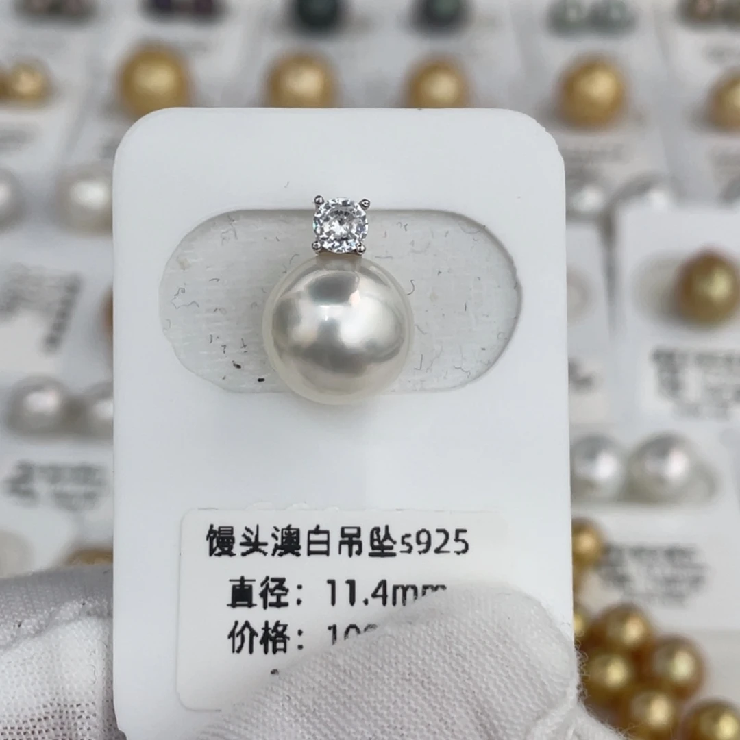 银S925镶嵌海水珍珠颈饰澳白珍珠11.4mm