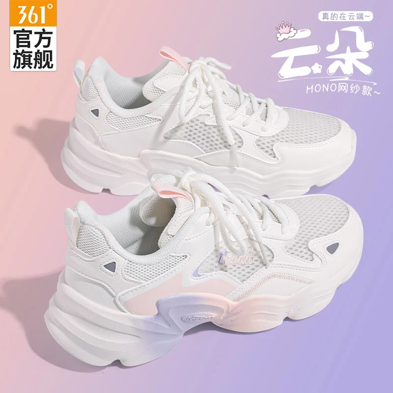 361女鞋冬季新款女士软底运动鞋2025超轻减震休闲百搭跑步鞋子女