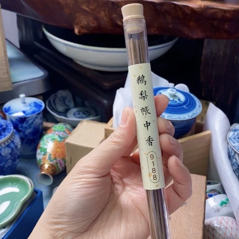 新年快乐恭喜发财