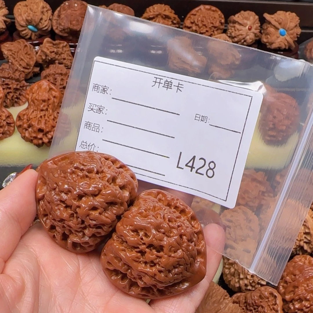 猴头核桃把件R*45官帽